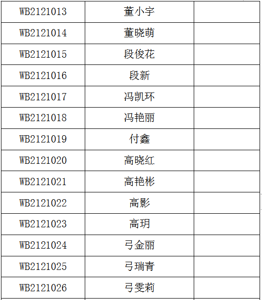 1639133294685272.png image.png