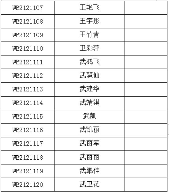 1639133347804099.png image.png