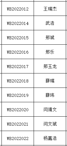 1648174392188032.png image.png